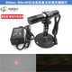 深湛激光 650nm100mW高亮度點(diǎn)狀激光器隧道工程用光指示燈紅外線(xiàn)點(diǎn)狀光源