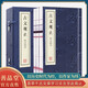 【善品堂藏書(shū)】古文觀止精注精譯京東自營(yíng)化讀鑒賞新編正版宣紙線裝書(shū)國(guó)學(xué)古籍經(jīng)典全集原文注釋譯注書(shū)籍