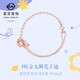 菜百首飾 18K金手鏈 時尚潮流18K玫瑰金花朵串珠手鏈項鏈多種戴法 KJ 18K玫瑰金 17cm