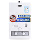 奇田（Qitian）強(qiáng)排式燃?xì)鉄崴骷矣?新國標(biāo)穩(wěn)壓裝置銅水箱 熱水器燃?xì)?JSQ12-6 6L -B1白色 液化氣20Y