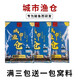獵魚(yú)王城市魚(yú)倉鯪魚(yú)餌料專(zhuān)攻土鯪鯪魚(yú)套餐腥味奶味花生味餌料釣魚(yú)餌料 漁倉奶香+腥香+花生香+窩料