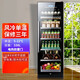 百凱倫（BAIKAILUN）辦公室玻璃門(mén)紅酒茶葉飲料柜小型家商用客廳水果保鮮柜風(fēng)冷無(wú)霜冷藏柜展示柜 1.8米高 風(fēng)冷無(wú)霜 平層款