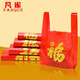 凡雀100個(gè) 喜字塑料袋紅色手提加厚婚慶結(jié)婚禮品袋福字打包袋大背心袋 紅色（福字） 100個(gè)（加厚）寬40x高60CM