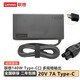聯(lián)想原裝全新筆記本充電器 140W 20V 7A電源適配器TYPEC雷電充電器USBC PD充電器筆記本電源線 拯救者2023 Y9000 R9000便攜電源 小新14 PRO 原廠電源全國聯(lián)保