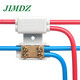 JIMDZ兩位平行分線器 大功率一分二接線端子絕緣電線連接器分接頭線夾 兩位平行分線器1-6平方 1只裝