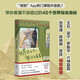【自營(yíng)】世界這么大，帶你去看看：人類(lèi)文明地標45講 得到熱門(mén)課程升級版 帶你看懂不容錯過(guò)的45個(gè)世界知名地標 林楚方 著(zhù)