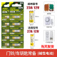 GAGZ 12V电池12v 门铃23A 12V电动车库卷帘门遥控器小号电动工具遥控电池碱性电池 23a/12V碱性电池 10粒+螺丝刀