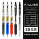 斑馬筆 限定復古色筆ins高顏值學(xué)生班馬中性筆0.5限定網(wǎng)紅按動(dòng)水筆芯考試刷題專(zhuān)用套裝筆類(lèi)文具 JJ77黑藍紅+JJ15+JJM88