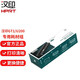 漢?。℉PRT）GT1/U200 打印機專(zhuān)用碳帶 原裝耗材 GT1/U200碳帶4盒（8支)