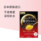 佑天蘭【JD物流】佑天蘭（utena）果凍面膜黃金啫喱補水保濕面膜 紅色/玻尿酸深層補水1盒