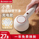志高（CHIGO） 毛球修剪器充電式吸毛球去毛球器剃毛器衣服刮毛器神器修去球剪毛器打除家用BX805 白色【充電款】+2備用刀頭
