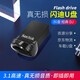 翠康寶車(chē)載u盤(pán)無(wú)損音樂(lè)2025 汽車(chē)高音質(zhì)帶抖音歌曲優(yōu)盤(pán)原裝正版WAV 閃迪64G 1300無(wú)損WAV/FLAC