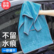 洗車毛巾 擦車專用毛巾 吸水無(wú)痕車用擦車巾不傷車漆不掉毛不掉色雙層短絨洗車抹布汽車用品 1條【強(qiáng)吸水*不傷車】75*35cm