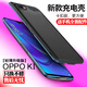 諾康士適用OPPO系列背夾電池FindX2Pro/R17/15背夾充電寶K5/3/1電池手機(jī)殼 K1/A7【大容量升級(jí)版】磨砂黑