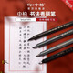 中柏秀麗筆小楷學(xué)生練字練書法軟頭毛筆極細(xì)小楷中楷大楷抄經(jīng)繪畫勾線筆書法筆 SB61極細(xì)12支