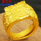 蘇蘭卡鍍金飾品黃銅鍍金戒指男士霸氣龍字指環(huán)開(kāi)口鍍沙金方戒送朋友禮物