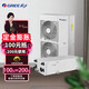 格力(GREE) 格力中央空調(diào)GWV暢睿家庭中央空調(diào)水冷變頻 一級能效制冷地暖兩聯(lián)供空氣能熱泵 風(fēng)機盤管 0.5匹 免費測量設(shè)計抵扣訂金
