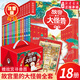 【正版現(xiàn)貨直發(fā)】故宮里的大怪獸 全套18冊文字注音版彩圖漫畫版 故宮怪獸 洞光寶石的秘密升級版常怡著 8-10-12歲小學生課外閱讀書籍三四五年級兒童文學讀物童話故事書 【禮盒裝】故宮里的大怪獸18冊