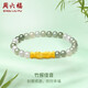 周六福（ZLF）  金鑲玉手鏈女黃金竹節和田青玉手鏈竹報佳音禮物 手串 金重約0.69-0.9g