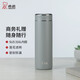 希諾（HEENOOR）保溫杯男士大容量簡(jiǎn)約帶濾網(wǎng)泡茶商務(wù)辦公杯子便攜定制泡茶水杯 升級(jí)款-316L不銹鋼-灰色480ml