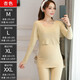 卡拉卡蒙孕婦秋衣秋褲德絨無痕產(chǎn)前產(chǎn)后月子服美體托腹內(nèi)衣橫開哺乳衣喂奶服睡衣家居服有上衣套裝可選899 杏色套裝 L碼（105-125斤）