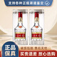 五糧液（WULIANGYE）第八代五糧液 52度  收藏紀(jì)念 商務(wù)宴請 送禮佳選 52度 500mL 2瓶 五糧液 第八代