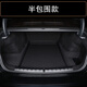 派德瑪適配2023新款寶馬新7系后備箱墊730Li 735Li 740Li車內(nèi)裝飾尾箱墊 寶馬7系專用[半包圍款]-黑色