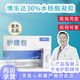 博樂達水楊酸30%【防偽可查 】博樂達高濃度水楊酸 指導(dǎo)操作 30%水楊酸源碼防偽可查