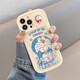 秒揚(yáng) 立體可愛叮當(dāng)貓適用蘋果手機(jī)殼新款iphone手機(jī)殼保護(hù)套硅膠軟殼流沙散熱防摔殼創(chuàng)意推拉鏡頭卡通 推拉流沙 立體叮當(dāng)貓 iPhone 15promax