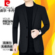 皮爾卡丹夏季冰絲彈力西裝男免燙無(wú)痕小西服薄款夾克外套防曬上衣 黑色 XL (180) 135斤-150斤