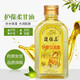 護葆柔護膚甘油露保濕補水甘油寶皮膚手足干燥保濕滋潤皮膚護理潤膚