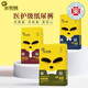 米兜熊童趣醫(yī)護(hù)級(jí)輕薄紙尿褲拉拉褲柔軟學(xué)步褲不起托不斷層干爽 拉拉褲XL54片
