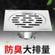 聚源（Joie） 加厚304不銹鋼衛(wèi)浴地漏防臭兩用洗衣機(jī)衛(wèi)生間浴室下水道廁所地漏 【304拉絲】廚衛(wèi)地漏-重力自封