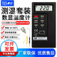 泰仕臺灣泰仕TES-1310接觸式測溫儀工業(yè)K型熱電偶溫度計(jì)帶溫度探頭 套7:TES1310+81533B固體表面探頭