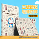 純彩（purecolor）適用于ipad9保護殼 iPad 9/8/7代21/20/19款10.2英寸套全包防摔智能休眠平板卡通電腦皮套-百寶袋