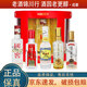 瀘州老窖 冠軍禮盒 52度 100ml*5瓶 國窖/1952/60版/特曲/窖齡60 1盒