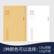 德仕通 信封定制印刷 牛皮紙?jiān)鲋刀惏l(fā)票信封訂做 企業(yè)訂制logo加厚120g白色信封6號(hào)郵局標(biāo)準(zhǔn)定做 中量（下單前請(qǐng)聯(lián)系客服報(bào)價(jià)）
