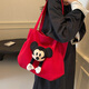 慕昂休閑情人節帆布包包女秋冬時(shí)尚卡通米奇單肩包上課通勤旅行托特包 紅色