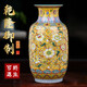 loyo景德鎮陶瓷器粉彩花瓶復古中式家居電視柜桌面擺件客廳裝飾工藝品 仿清乾隆粉彩黃地扒花冬瓜瓶