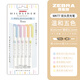 斑馬牌（ZEBRA） 日本熒光筆WKT7學生用新款粗劃重點標記筆雙頭記號筆新款全色系套涂鴉手賬筆 溫和五色