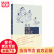 極簡中國書法史——榮獲2014中國好書