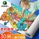 馬利（Marie's）長卷素描紙89cm*30m 兒童涂鴉幼兒園水粉繪畫紙親子畫畫卷軸大白紙長卷紙鉛畫紙H-D0084-8930