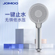 九牧（JOMOO）增壓手持花灑套裝硅膠凈垢淋浴花灑淋浴噴頭配件多功能花灑套裝 【一鍵止水增壓】電鍍銀
