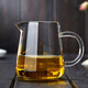 美斯尼 玻璃公道杯加茶漏套裝公杯功夫茶具茶道配件茶濾網(wǎng)茶海分茶器 公道杯 370毫升