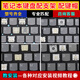 精群適用于聯(lián)想小新pro14 16筆記本鍵盤(pán)air14小新15按鍵帽yoga14s支架卡扣更替換定制橡膠氣墊蓋帽 25元按鍵+支架拍圖確認