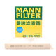 曼牌濾清器（MANNFILTER）空調濾清器空調濾芯CU25002奔馳C200E200E300LGLC300GLE320ML350