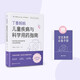 丁香媽媽兒童疾病與科學(xué)用藥指南（寫給中國(guó)父母的疾病護(hù)理與安全用藥攻略）  