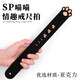 字母社 sm皮鞭戒尺手拍SP懲罰道具刑打屁屁挑逗拍子 男女用另類(lèi)玩具夫妻刺激房事變態(tài)工具 成人情趣性用品