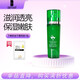 荻菲兒 玫瑰爽膚調(diào)理露120ml透亮爽膚水滋潤嫩膚細(xì)嫩保濕柔膚水