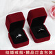 BJYL結(jié)婚戒指一對(duì)男女燈盒婚禮儀式道具仿鉆求婚戒一克拉活口情侶對(duì)戒 情侶一對(duì)【LED燈盒2個(gè)】